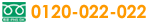 0120-022-022�i�y�E���E�j���F0120-492-022�j
