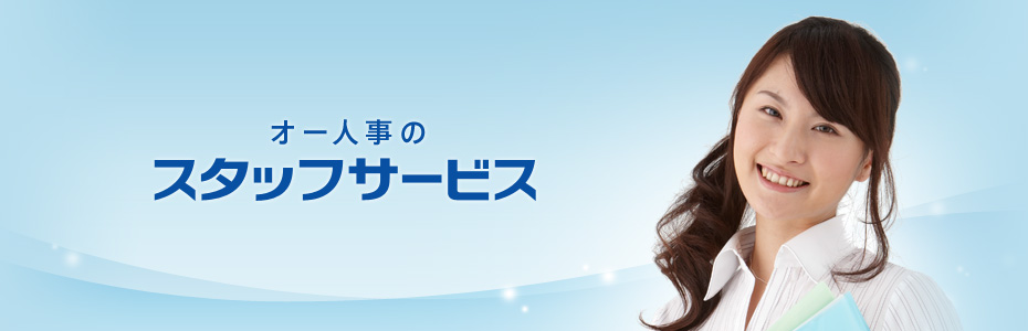 派遣社員サイボーグ022 グッジョブ、私！ 派遣社員サイボーグ022登場！！