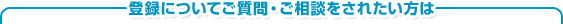 �o�^�ɂ��Ă�����E�����k�����ꂽ������