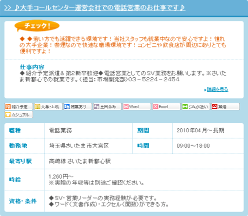 �d�b�Ɩ�