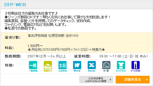 �ҏW