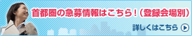 �����̋}����͂�����I�i�o�^���ʁj