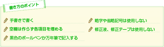 �������̃|�C���g