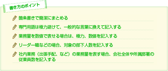 �������̃|�C���g