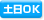 �y��OK