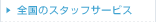 �o�^��̌����|�[�g