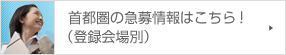 �����̋}����͂�����I�i�o�^���ʁj