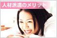 �l�ޔh���̃����b�g