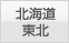 �k�C���E���k