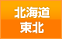 �k�C���E���k