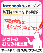�C�y�ɃL�����A���k�I�V�S�g�̂��Y�ݑ��k��
