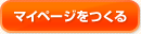 �}�C�y�[�W�����