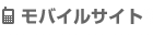 ���o�C���T�C�g