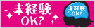 ���o��OK?
