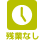 �c�ƂȂ�