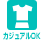 �I�t�B�X�J�W���A��OK