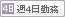 �T4���Ζ�