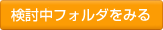 Jobfolder������