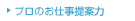 �o�^��̌����|�[�g