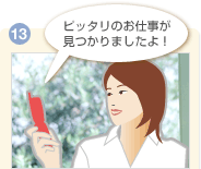 step4-13 �s�b�^���̂��d����������܂�����I