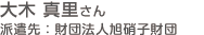��ؐ^������ �h����F���c�@�l���Ɏq���c
