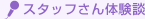 �X�^�b�t����̌��k
