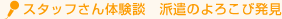 �X�^�b�t����̌��k �h���̂�낱�є���