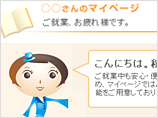 �g����I�}�C�y�[�W
