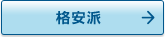 �i���h