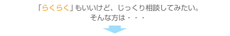�炭�炭���������ǁA�������葊�k���Ă݂����B����ȕ��́E�E�E