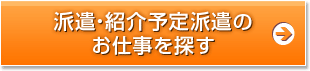 �h���E�Љ�\��h���̂��d����T��
