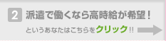 2,�h���œ����Ȃ獂��������]!�Ƃ������Ȃ��͂�������N���b�N!!