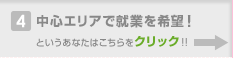 4,���S�G���A�ŏA�Ƃ���]!�Ƃ������Ȃ��͂�������N���b�N!!