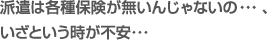 �h���͊e��ی��������񂶂�Ȃ��̥�������Ƃ��������s�����