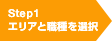 Step1