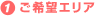 1. ����]�G���A
