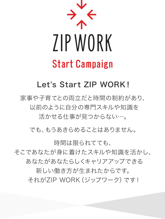 yZIP WORK/Start Campaignz