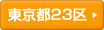 �����s23��