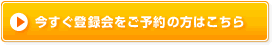 �������o�^������\��̕��͂�����
