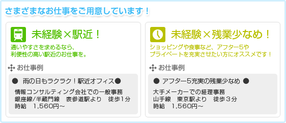 ���o��OK�̂��d����
