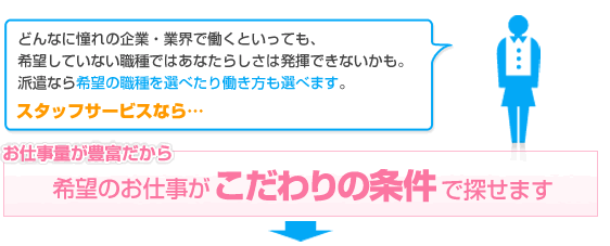 ��]�̋ƊE�ł�肽���d��������I��������������E��Łg���炵���h����