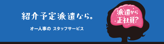 �h�����琳�Ј��H �Љ�\��h���Ȃ�B�I�[�l���B