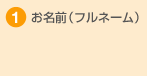 1 �����O