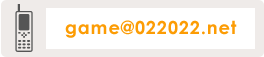 game@022022.net