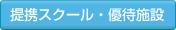 ��g�X�N�[���E�D�Ҏ{��