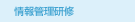 ���Ǘ����C