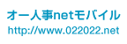 http://www.022022.net