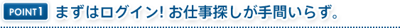 �܂��̓��O�C���I���d���T������Ԃ��炸�B