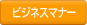 �r�W�l�X�}�i�[