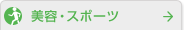 ���e�E�X�|�[�c